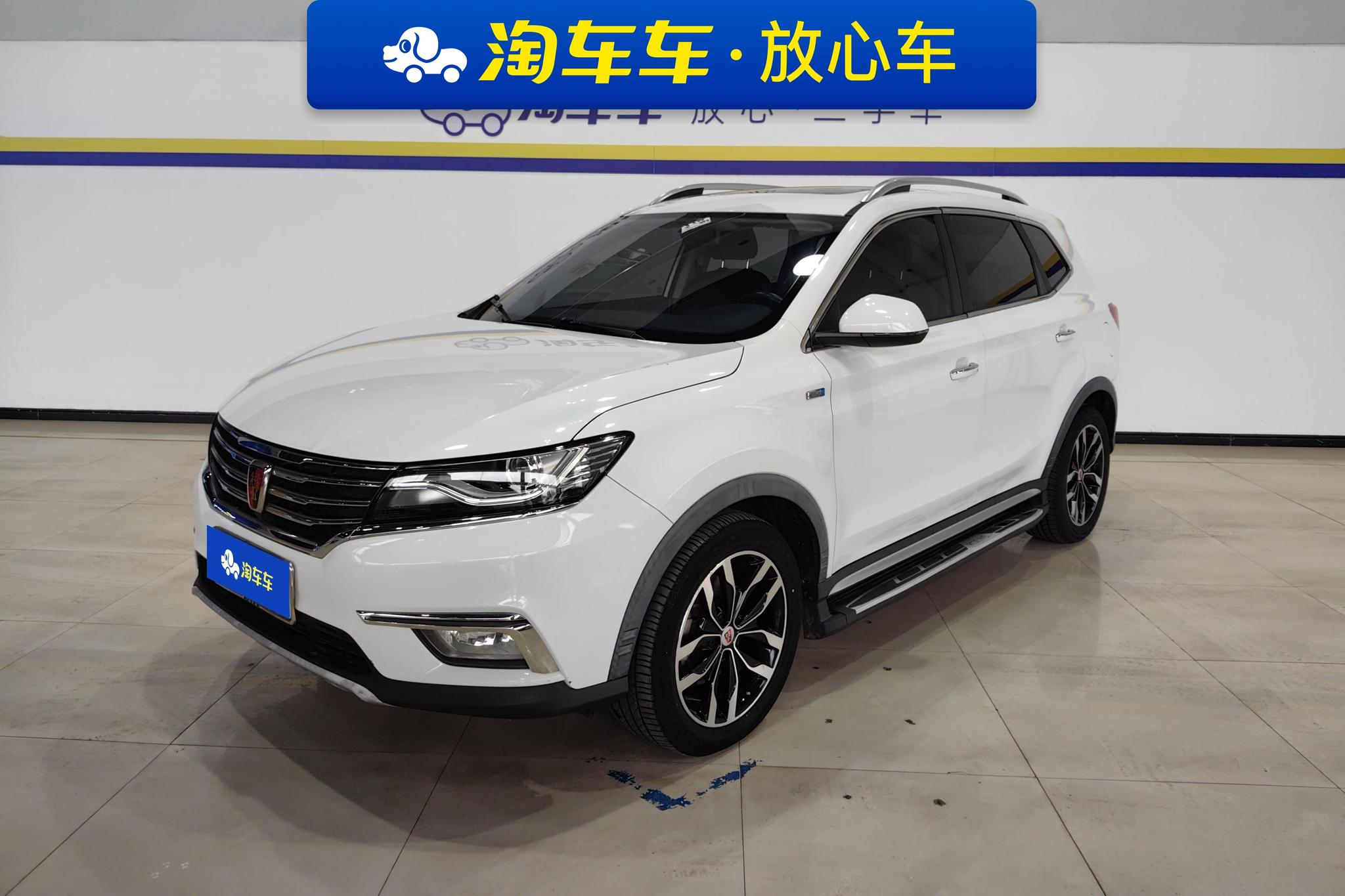 Roewe RX5
