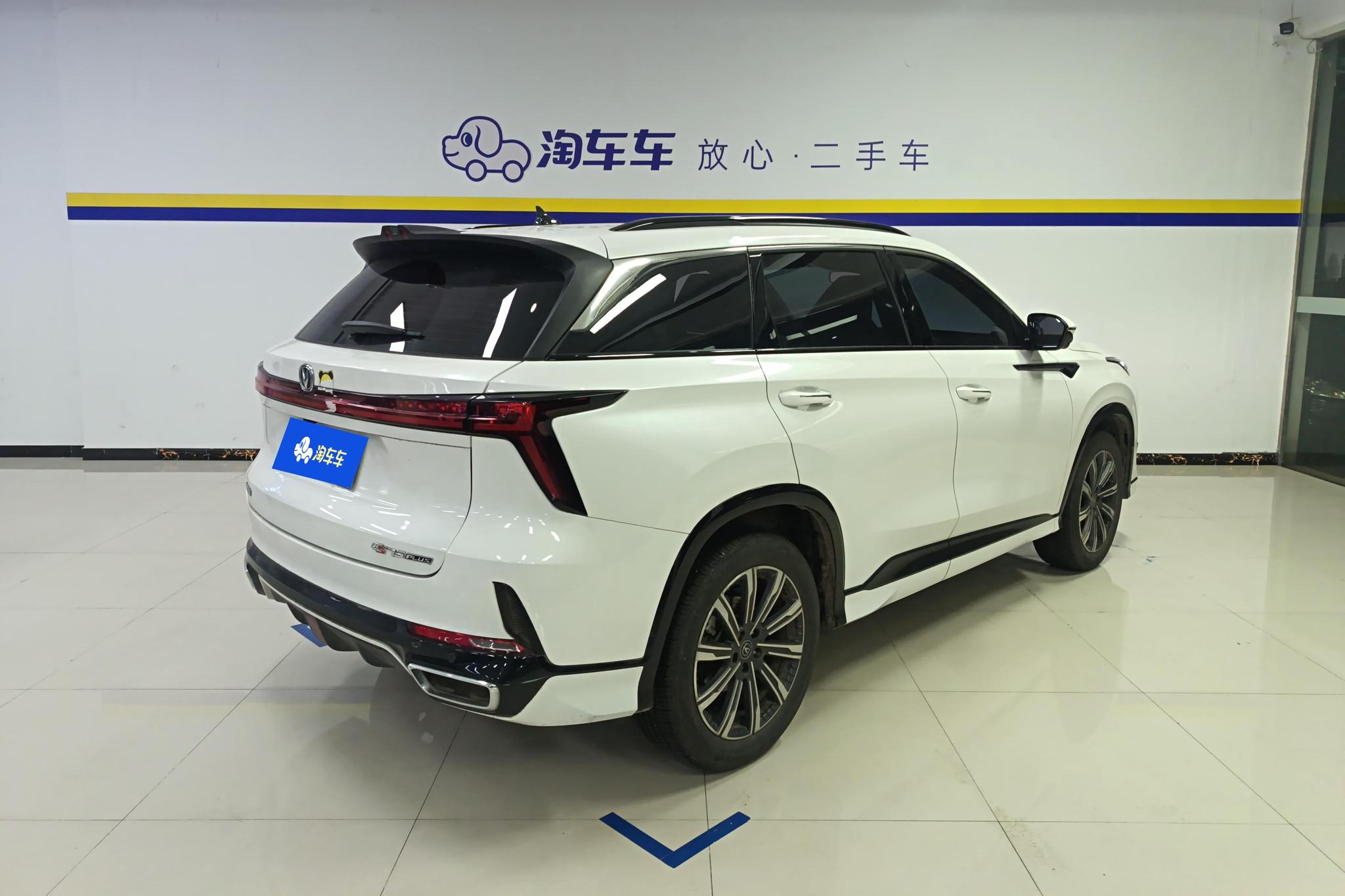 Changan CS75 Plus 2023 1.5T AT Luxury