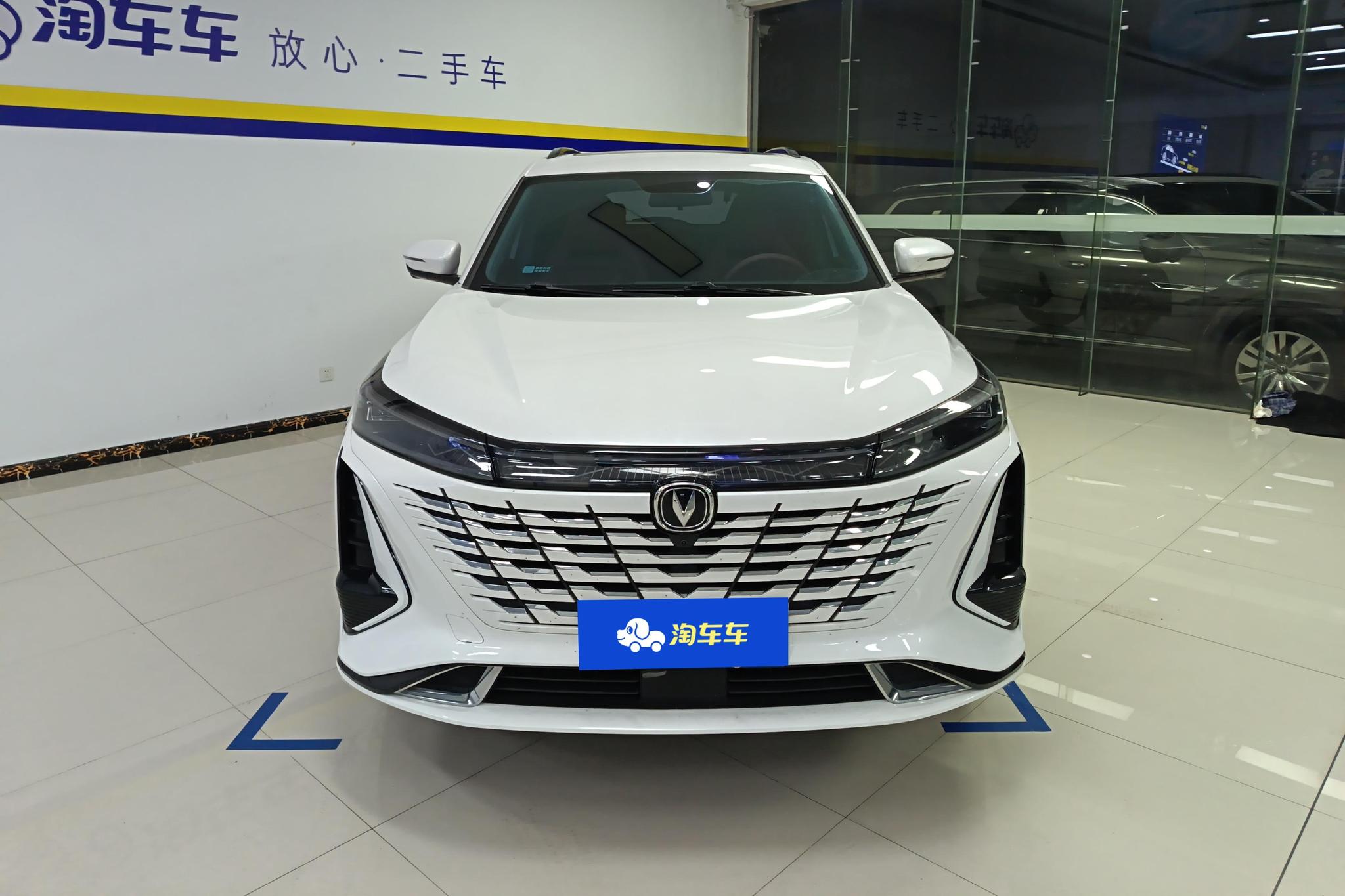 Changan CS75 Plus 2023 1.5T AT Luxury