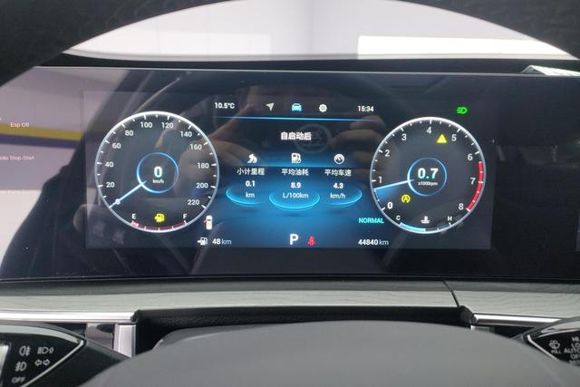 Chery 8 PRO 2022 290 T 2 WD 5 — фото 14