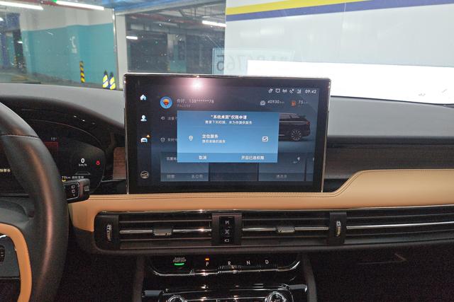 Lincoln Corsair 2022 2.0 T 2 WD — фото 12