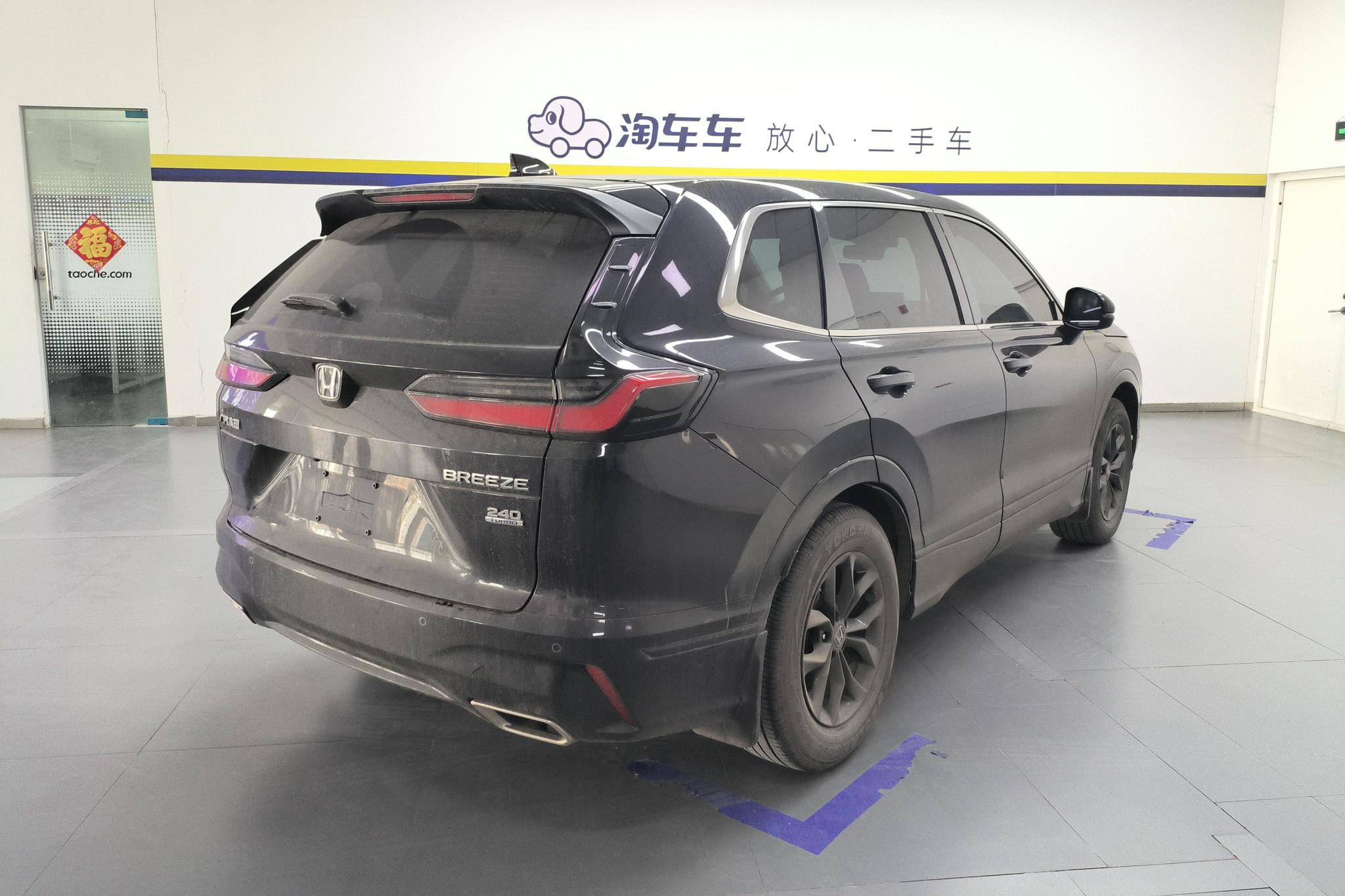 Honda Breeze 2023 240TURBO CVT Luxury