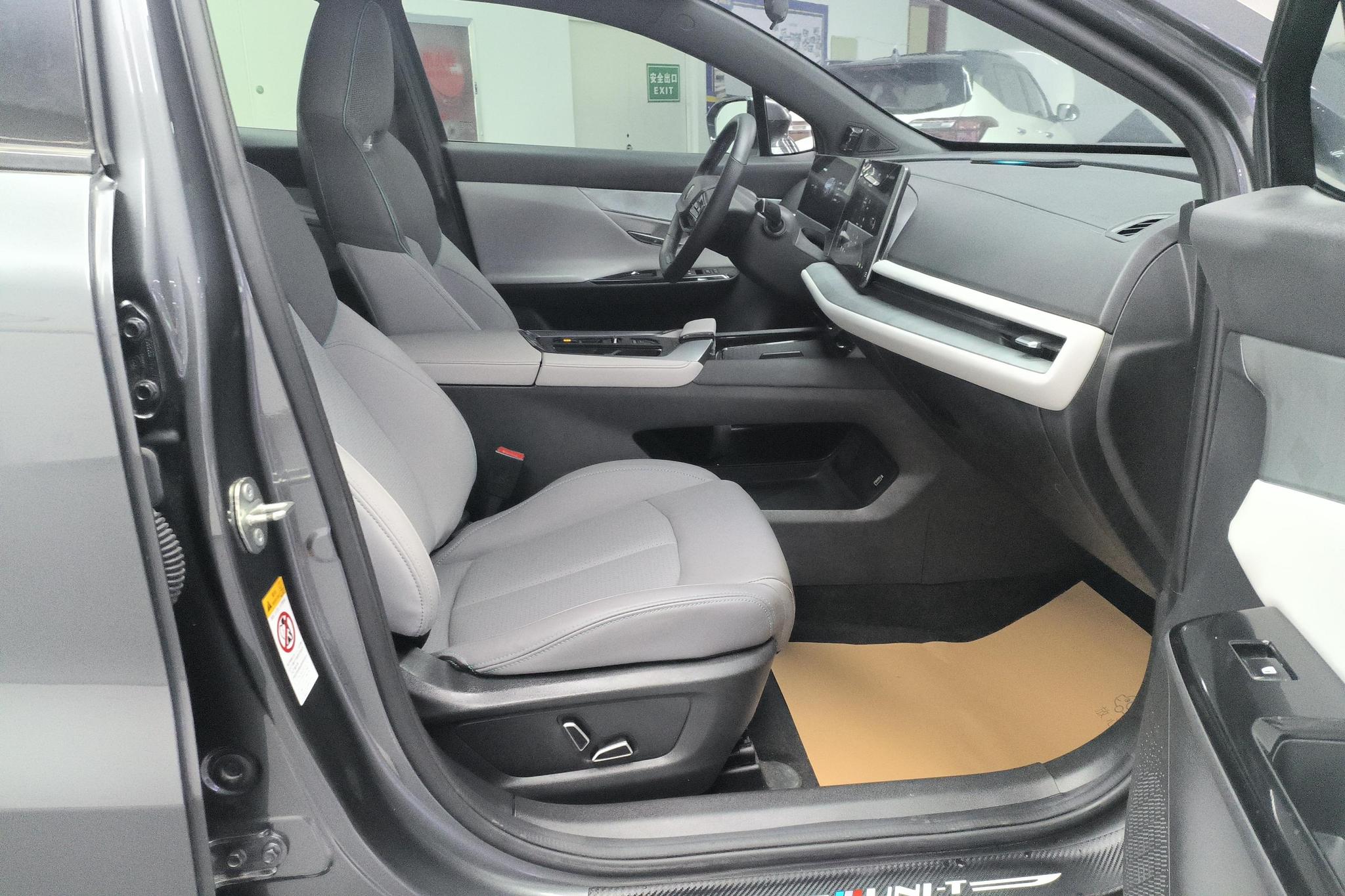 Changan UNI-T 2023 1.5T Flagship