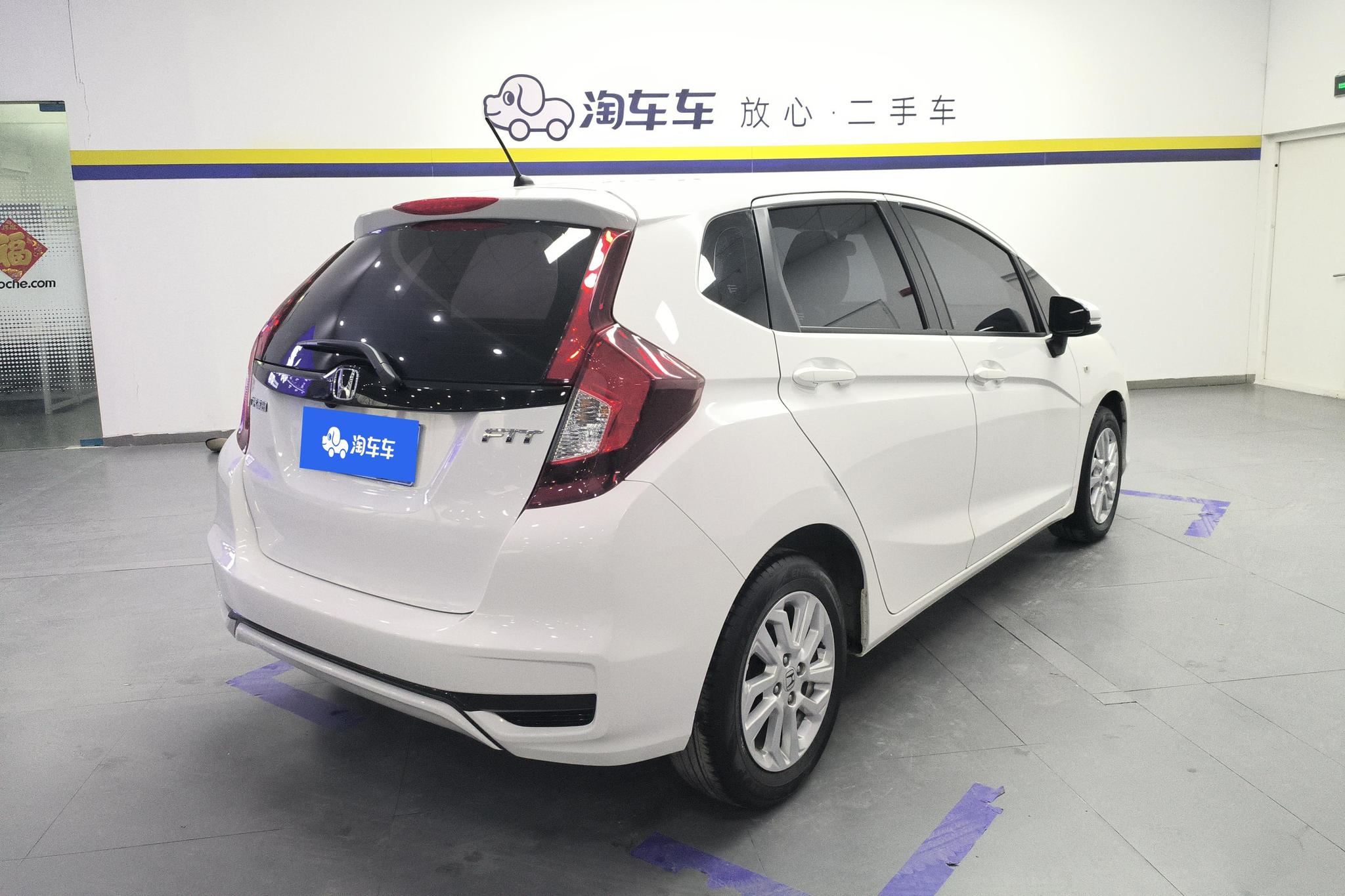 Honda Fit 2018 1.5L CVT Comfort