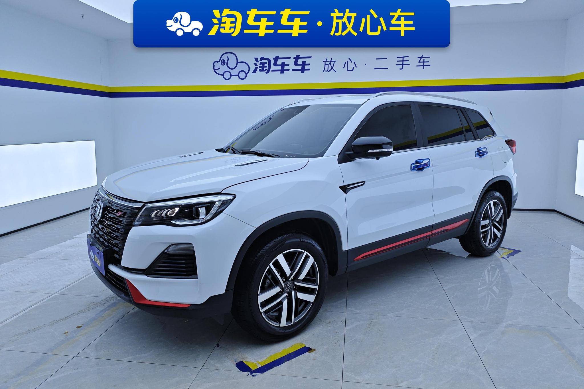 Changan CS75