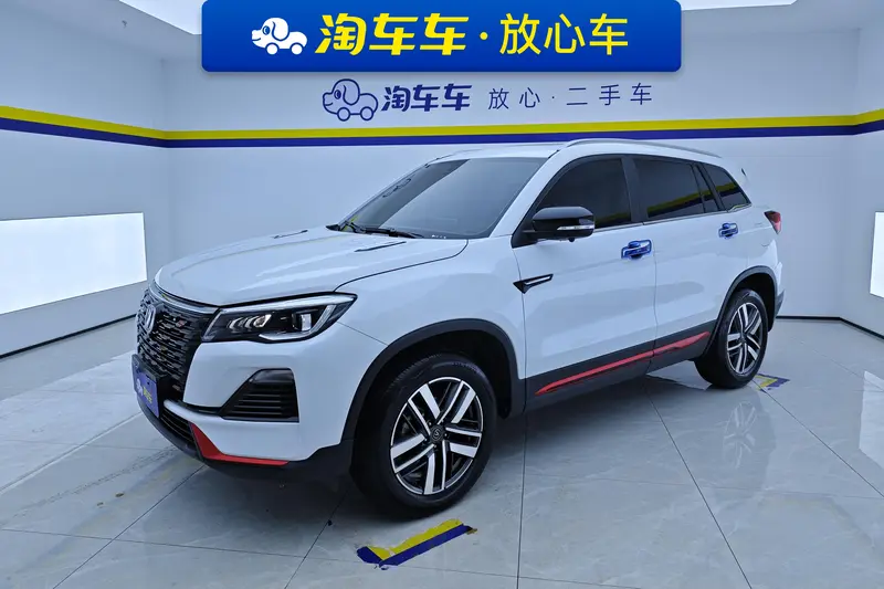 Changan CS75