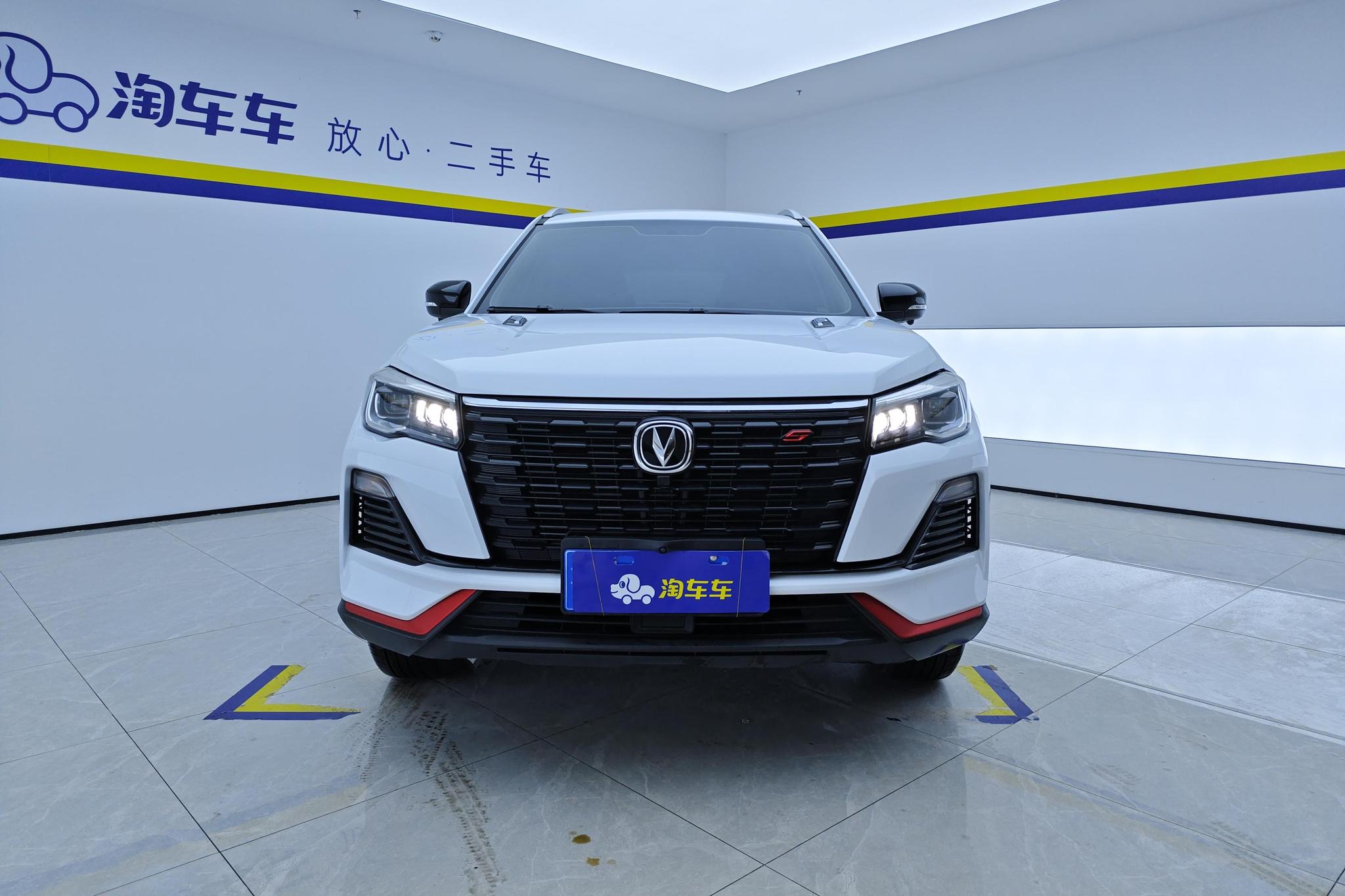 Changan CS75 2022 1.5T DCT Luxury