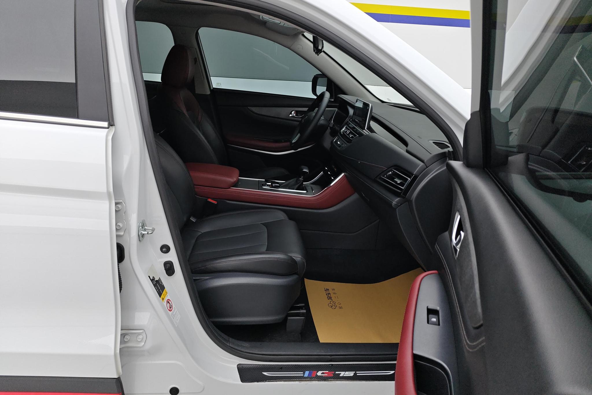 Changan CS75 2022 1.5T DCT Luxury