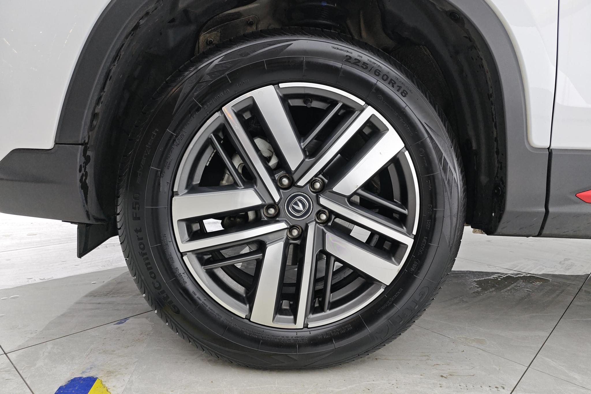 Changan CS75 2022 1.5T DCT Luxury