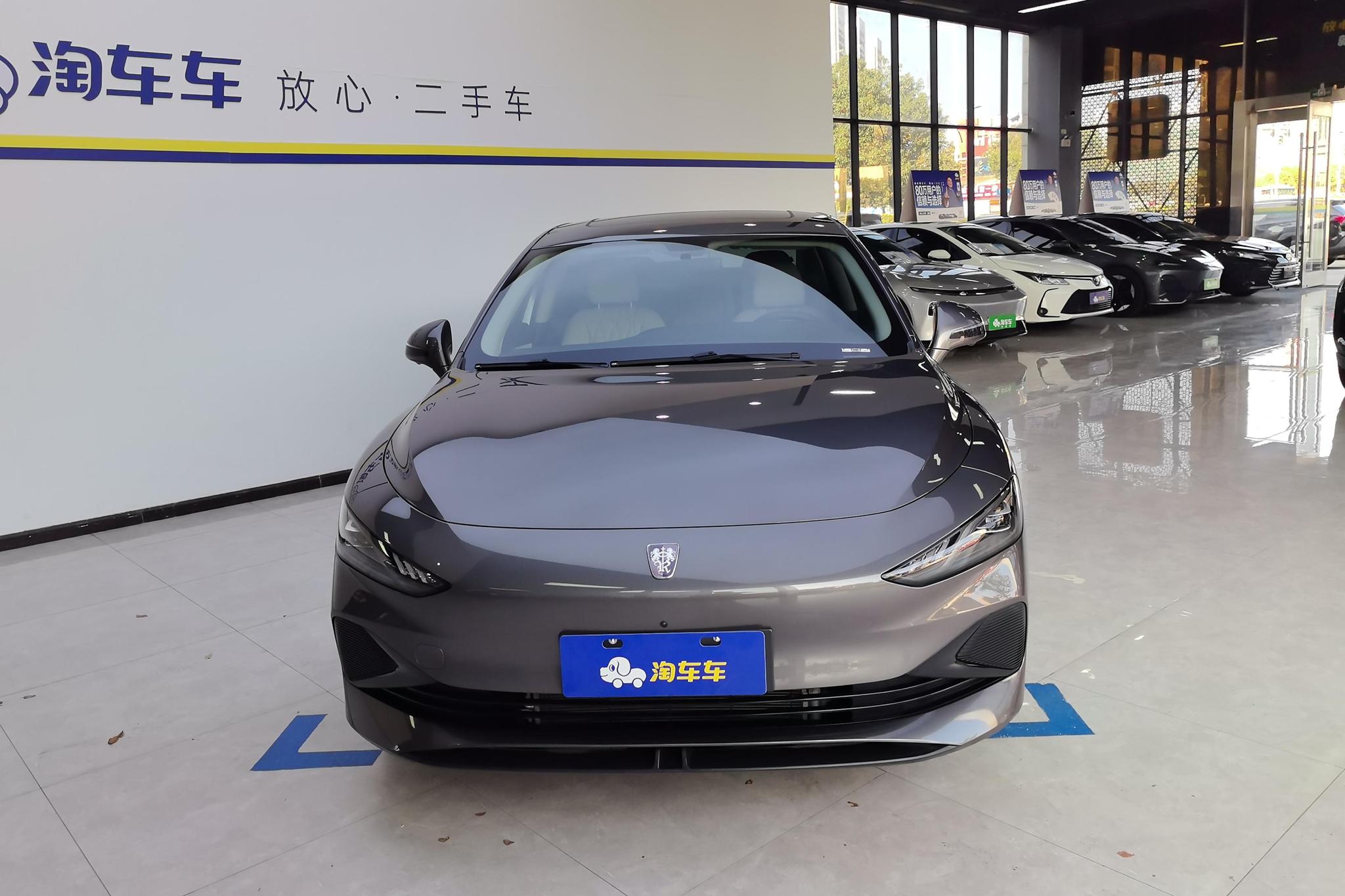 Roewe D7 DMH 2023 125