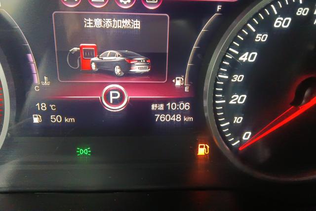 Hongqi H5 2020 1.5 T DCT — фото 15