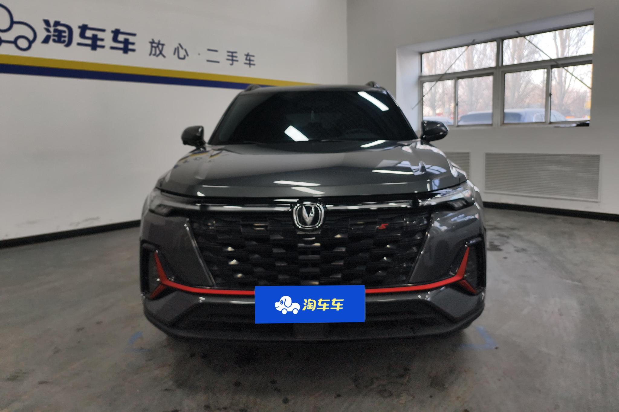 Changan CS35 Plus 2023 Enjoy NE 1.4T DCT Luxury
