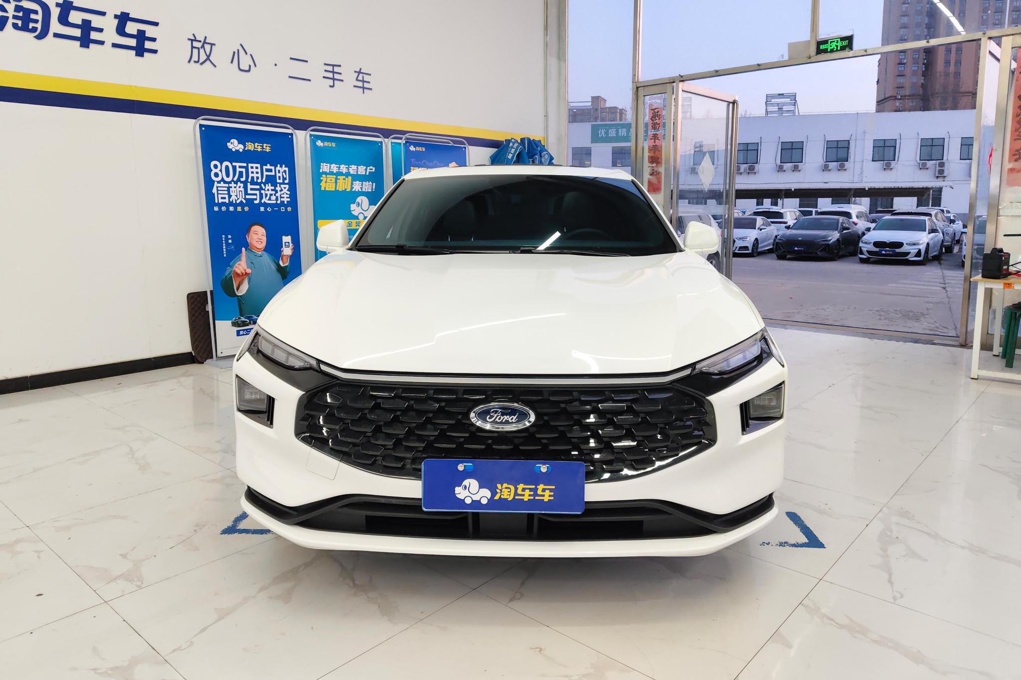 Ford Mondeo 2025 EcoBoost 180