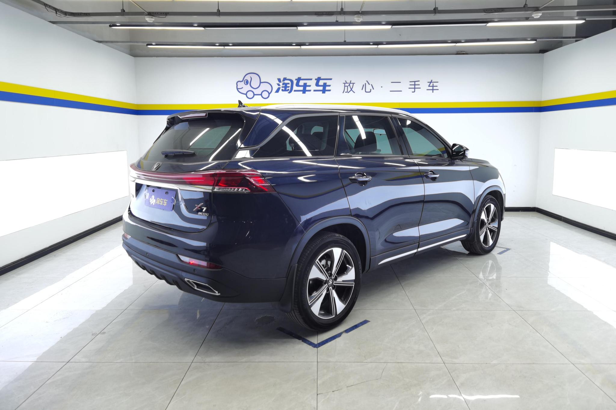 Changan X7 Plus 2024 1.5T DCT Premium 5 мест