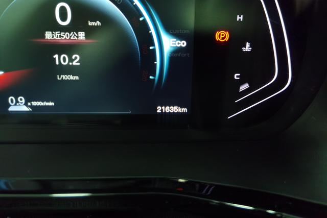 Chang'an X7 PLUS id 3785363 из Китая 14