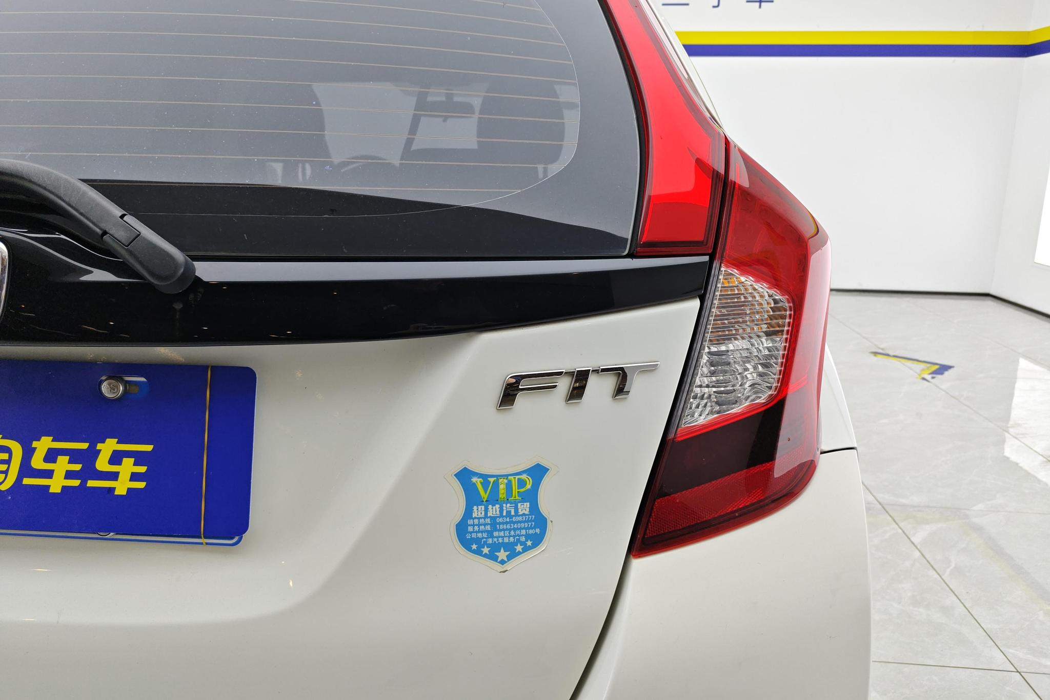 Honda Fit 2018 1.5L CVT Comfort