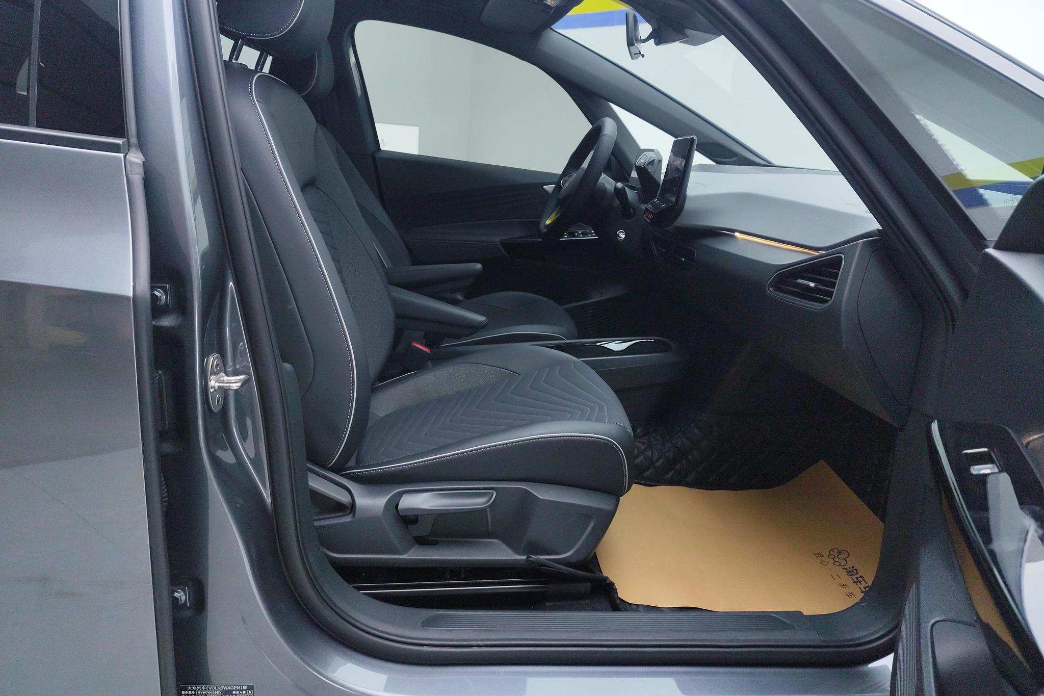 Volkswagen ID.3 2023 Smart