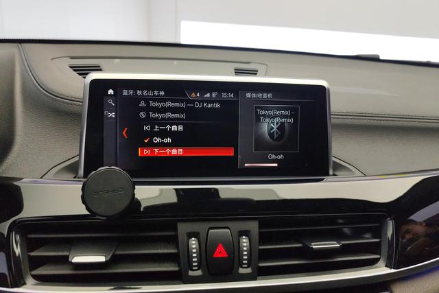 BMW X2 id 3840636 из Китая 11