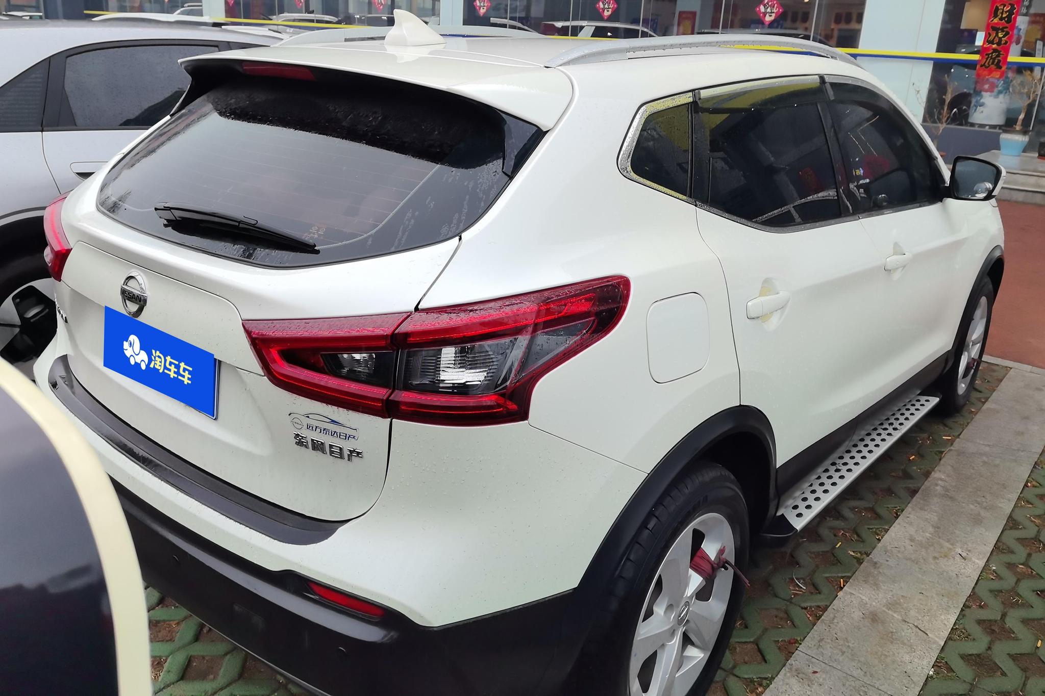 Nissan Qashqai 2022 2.0L XV Smart
