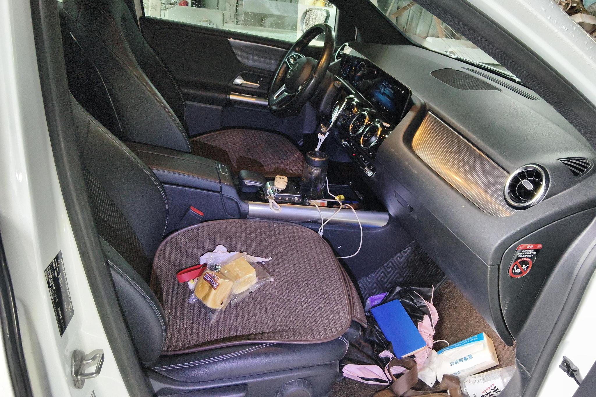 Mercedes-Benz B-Class B 2020 B 200