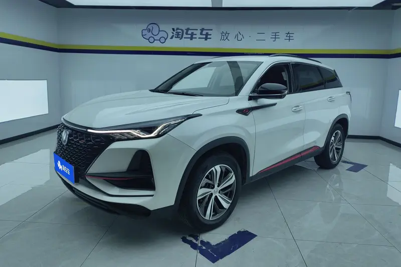 Changan CS75 PLUS