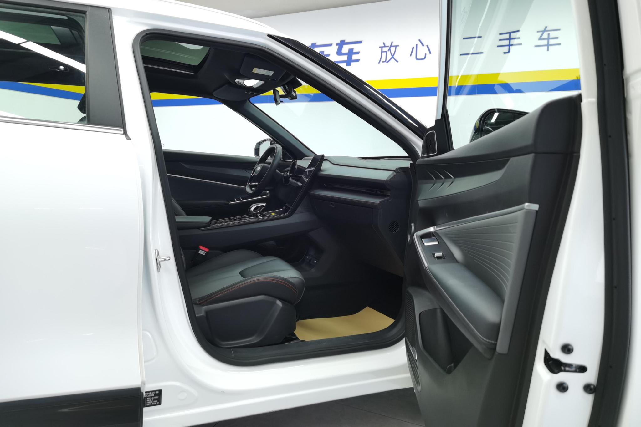 Geely Boyue 2023 COOL 1.5T +