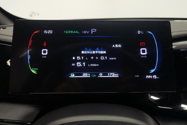 BYD QIN PLUS Hybrid 2023 — фото 14