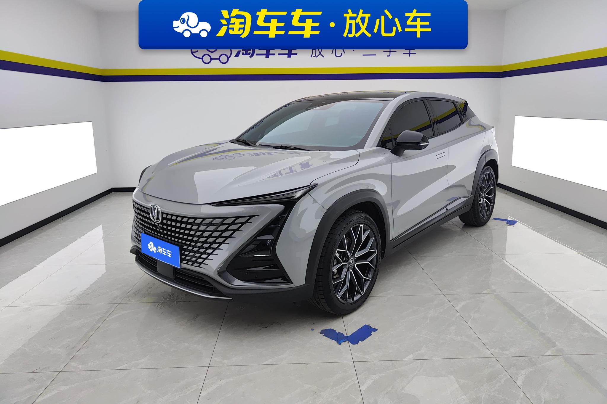 Changan UNI-T