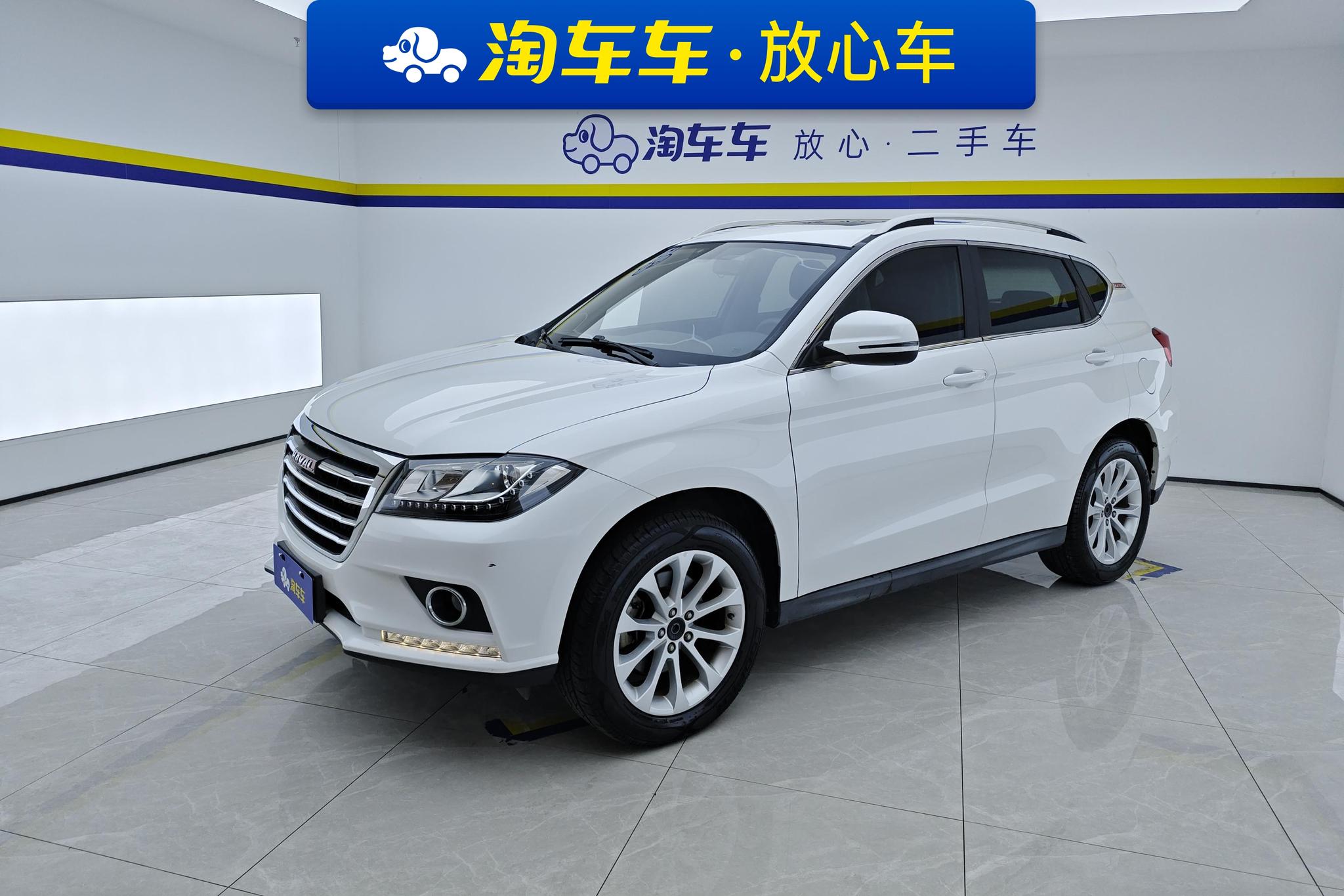 Haval H2