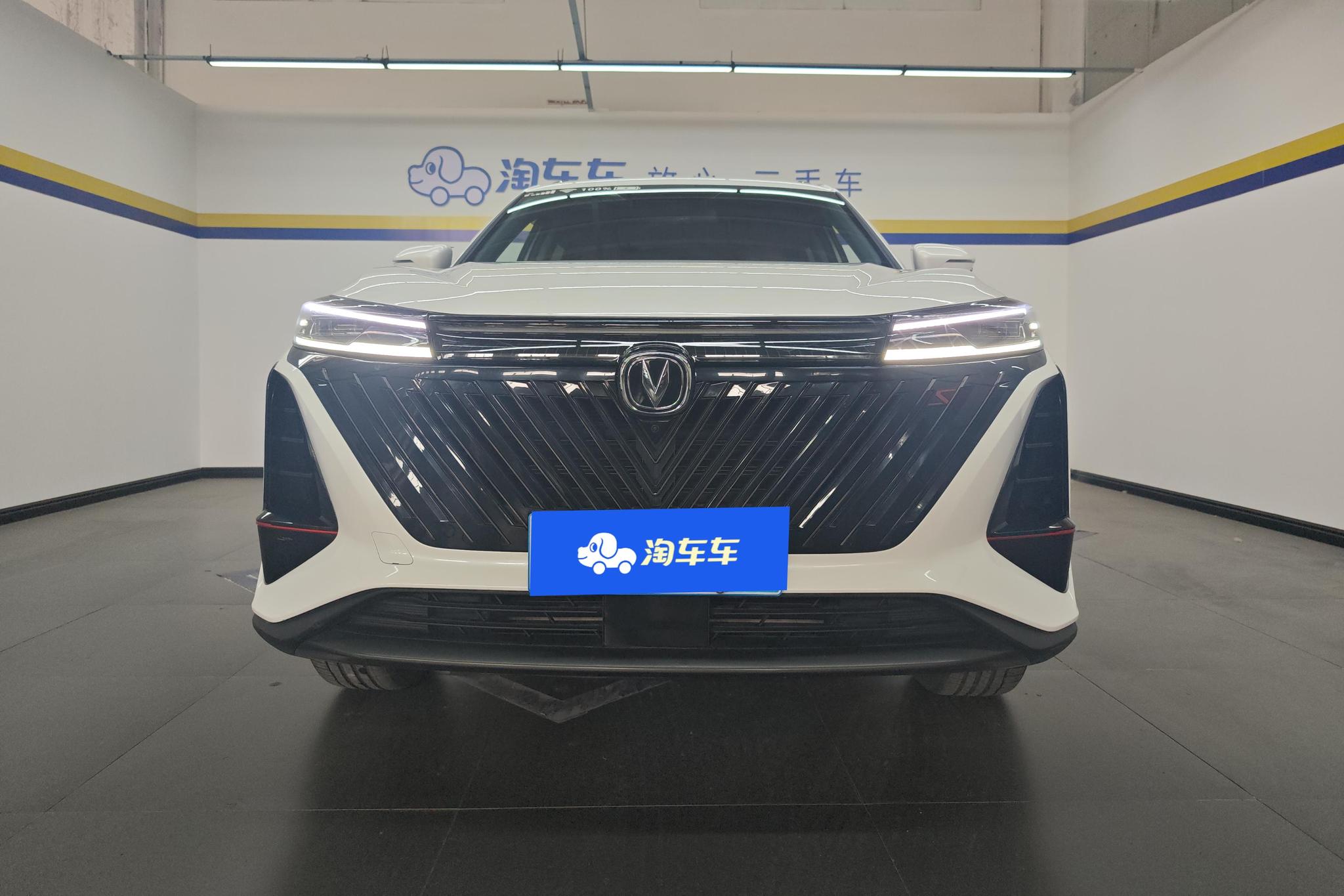 Changan CS75 Plus 2022 2.0T AT Luxury