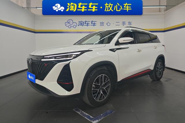 Chang'an CS75 PLUS id 3823626 из Китая 14