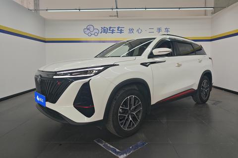 Changan CS75 PLUS