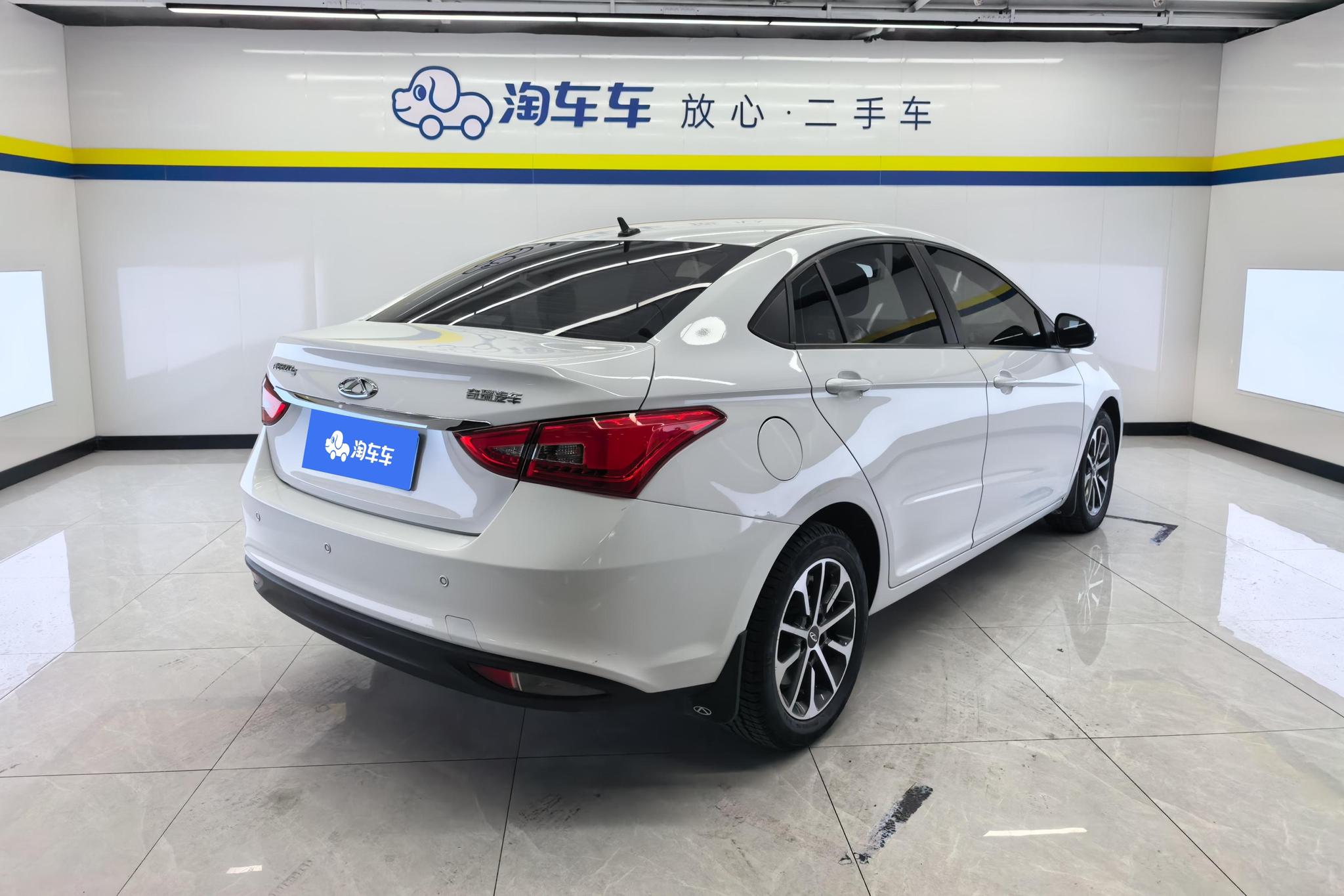 Chery Arrizo 5 5 2021 Pro 1.5L CVT