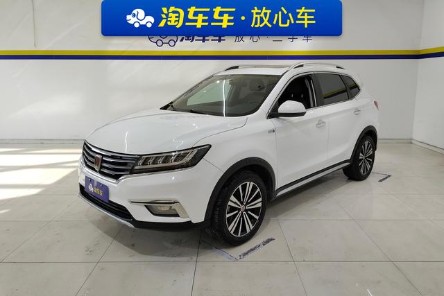 Roewe RX5 id 3824802 из Китая 9