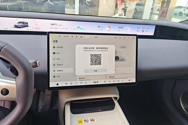 Avita 06 id 4024071 из Китая 11