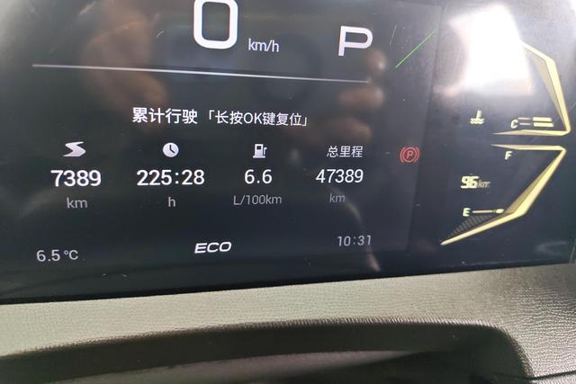 Trumpchi GS3 2023 270 T — фото 13