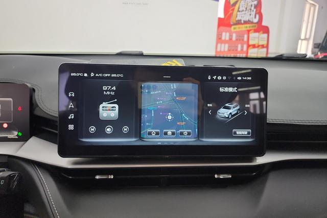 Haval H6 2024 1.5 T AT 2 WD — фото 14