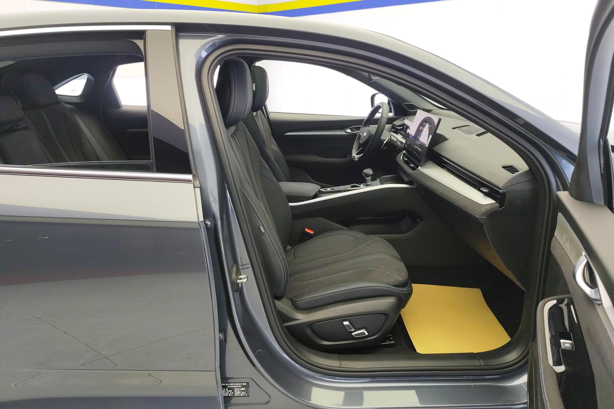 Geely Preface 2025 2.0T