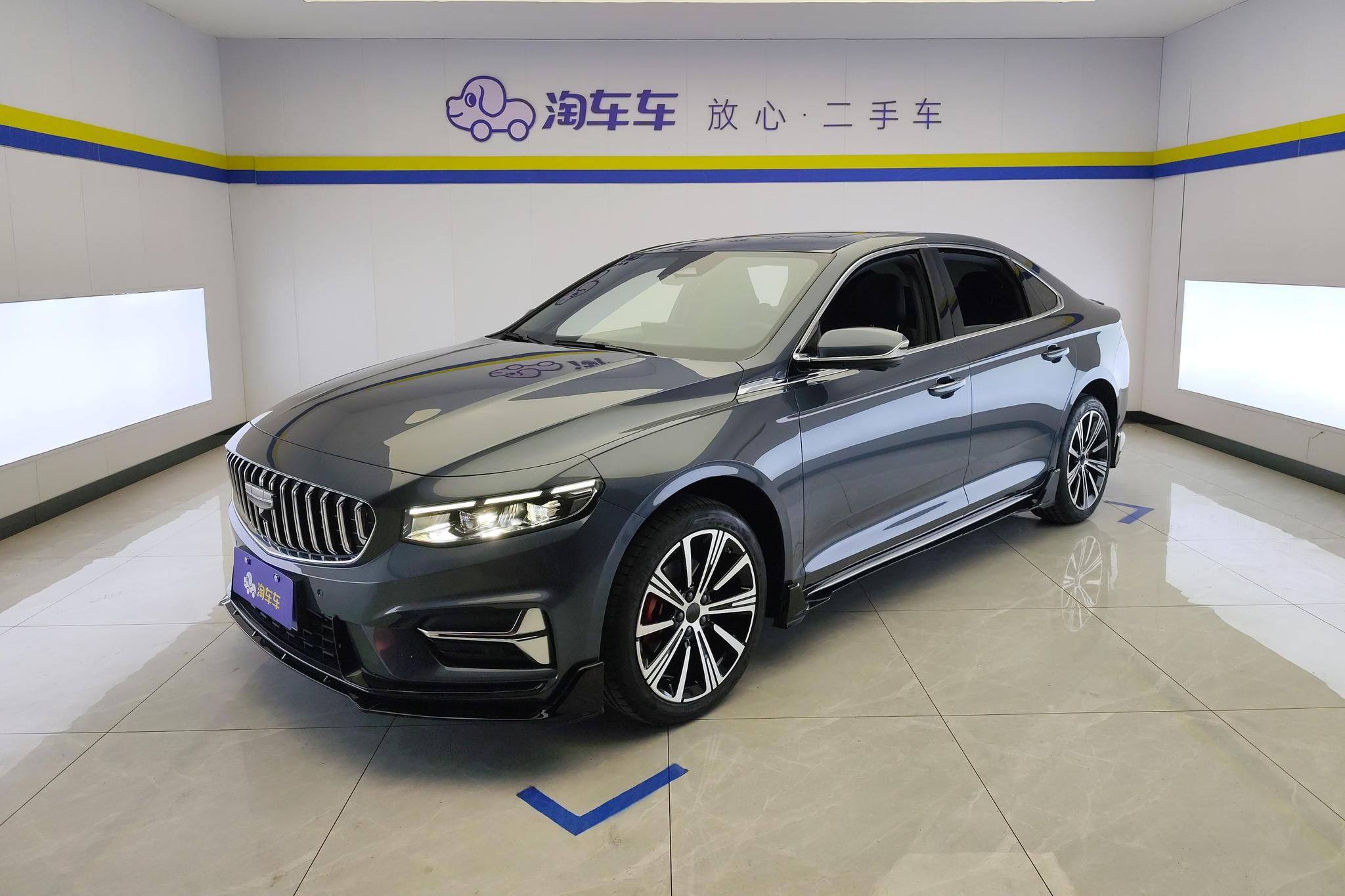 Geely Preface