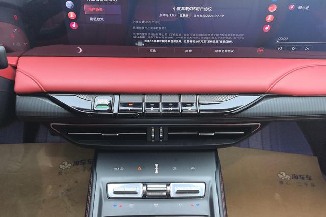 Lincoln Z id 3856981 из Китая 8