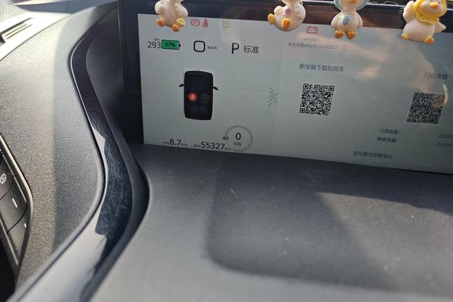 Baojun KiWi EV id 3784339 из Китая 10