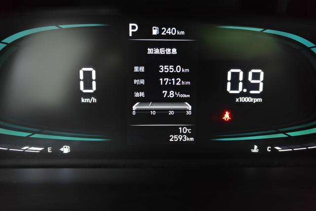 Hyundai Elantra 2023 1.5 L CVT GLX — фото 13