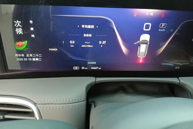 Hongqi E-HS9 2020 460km — фото 12