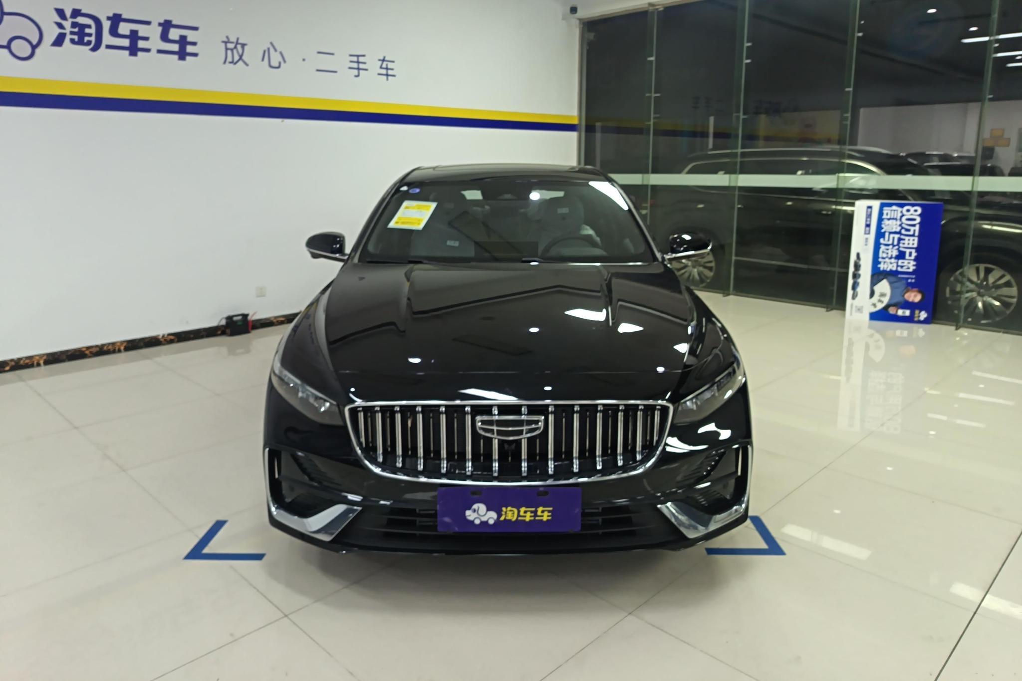 Geely Preface 2026 1.5T