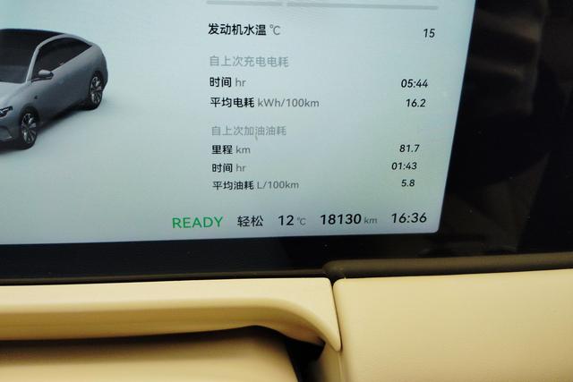 Zero-running car Zero run C01 2024 Темно-серый из Китая, фото 5