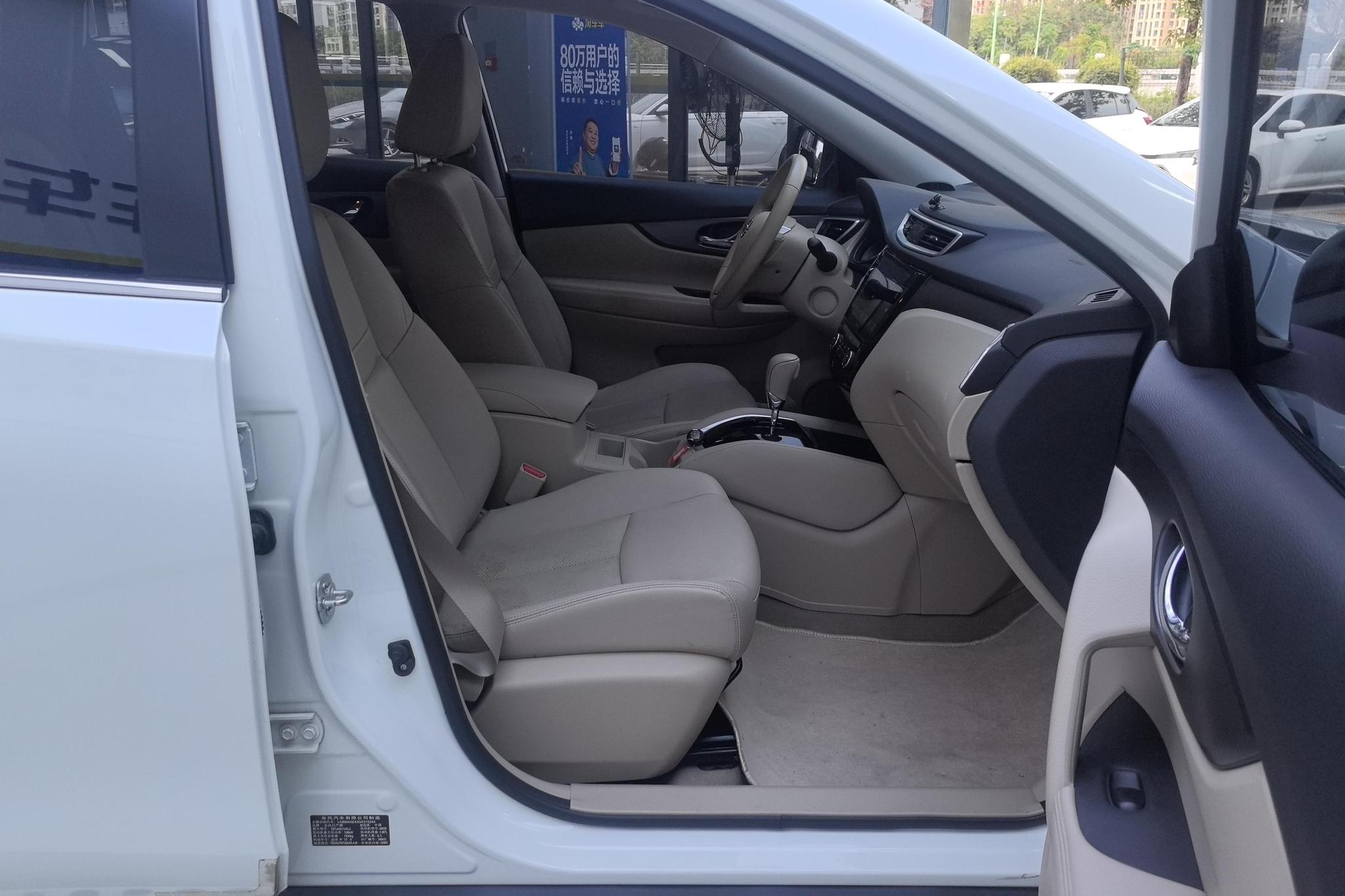 Nissan X-Trail 2014 2.0L CVT Comfort 2WD