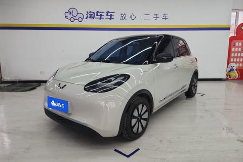Wuling Bingo
