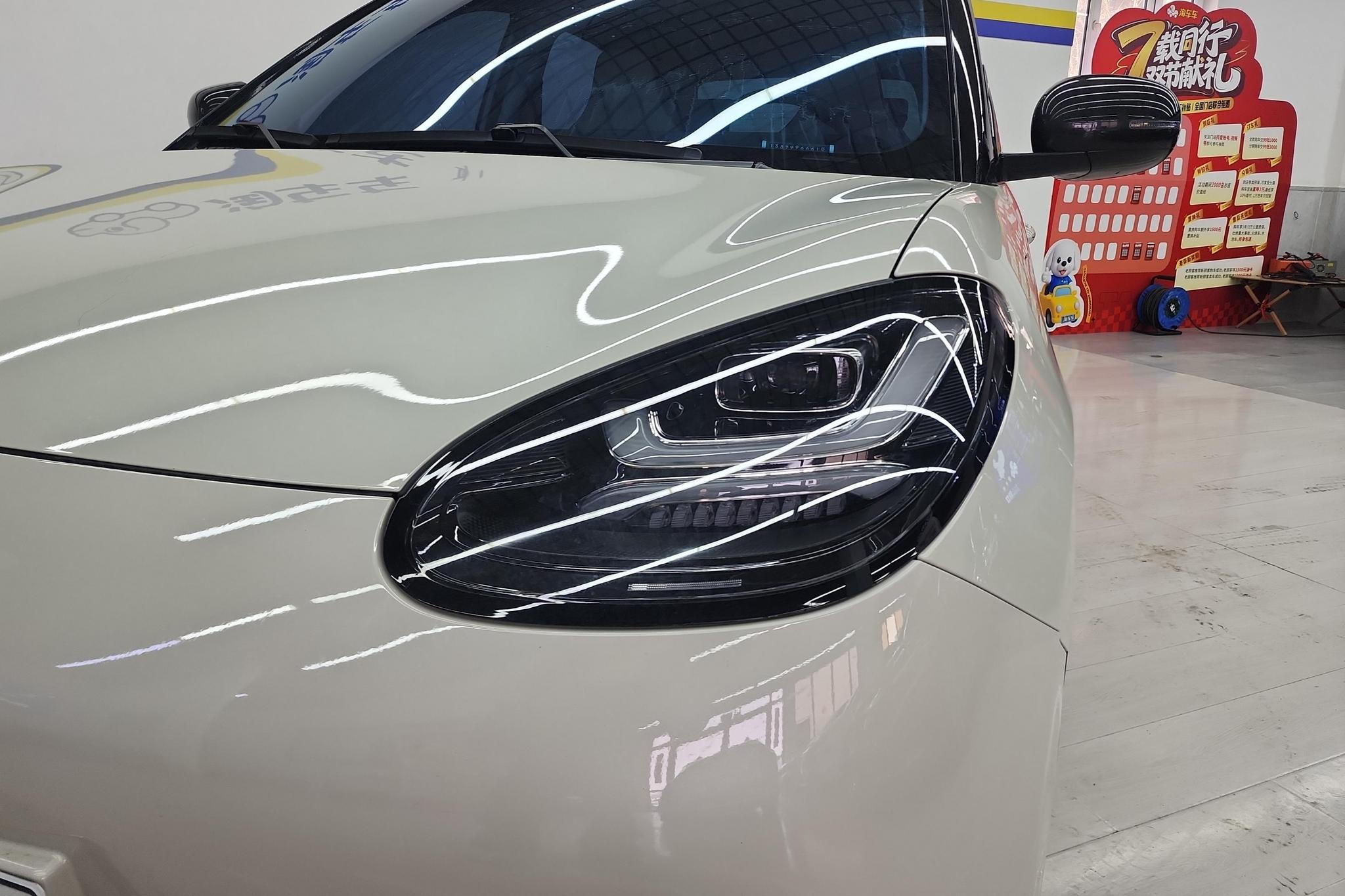 Wuling Binguo 2023 410KM Premium