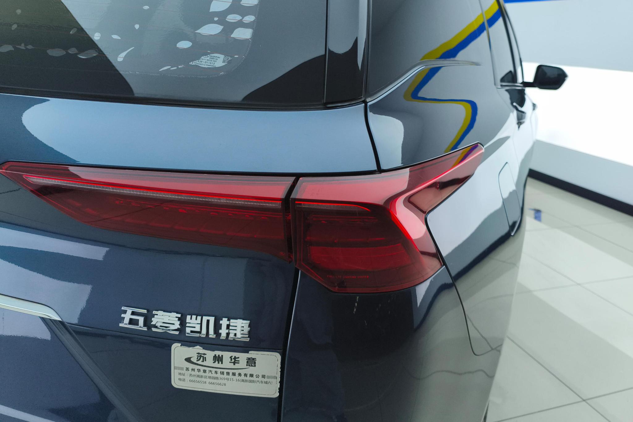 Wuling Victory 2022 280T CVT Flagship