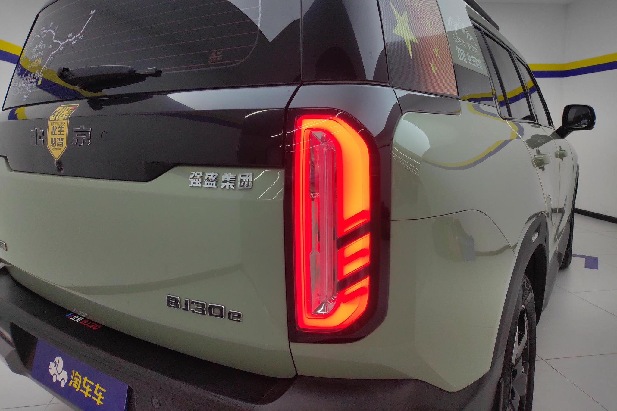 BAIC BJ30 2024 1.5T DHT 4WD